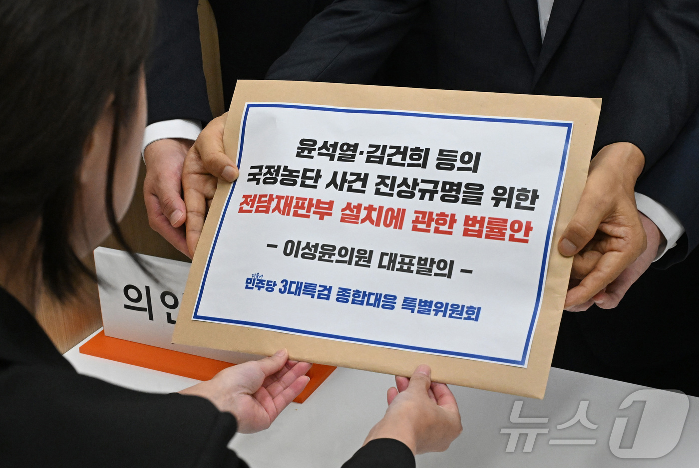 (서울=뉴스1) 이승배 기자 = 더불어민주당 3대특검 종합대응 특별위원회 이성윤 의원 등이 18일 국회 의안과에 '윤석열·김건희 등의 국정농단 사건 진상규명을 위한 전담재판부 설치 …