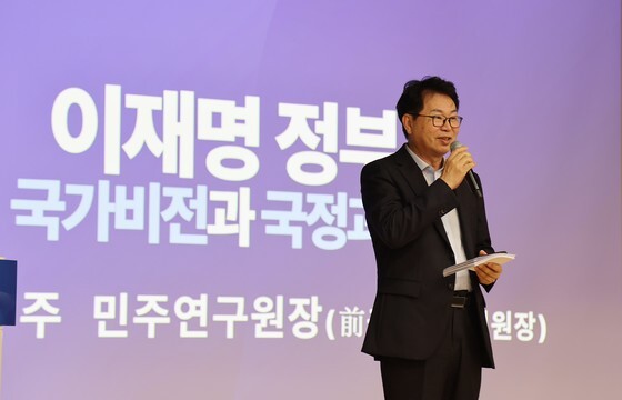 이한주 "한일, 초저출산·초고령 인구지진…시스템 전반 재설계해야"