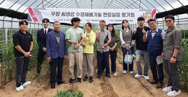 강원농업기술원, 우량 씨생강 안정생산 수경재배기술 평가회