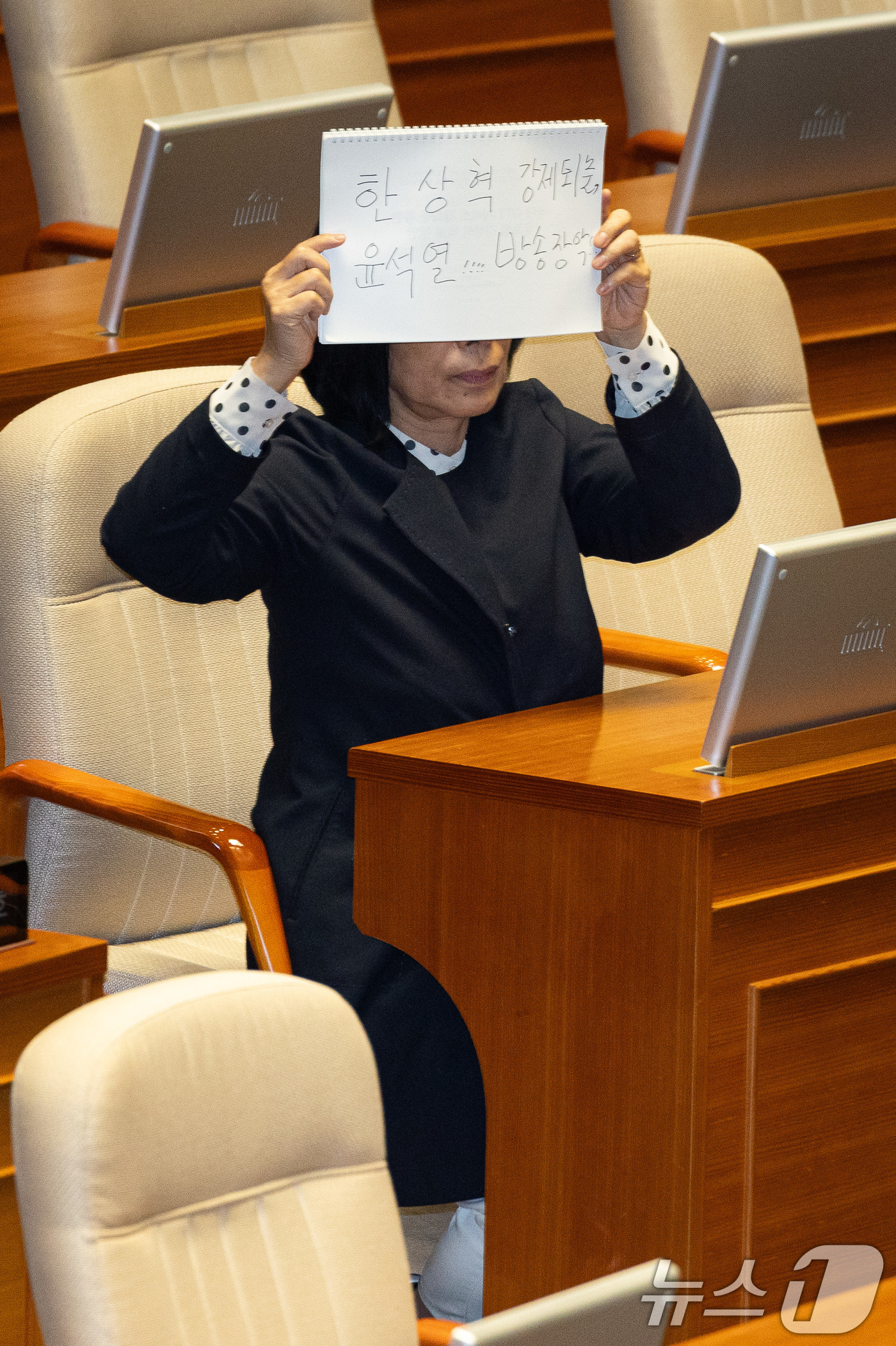 (서울=뉴스1) 유승관 기자 = 최민희 국회 과학기술정보방송통신위원장이 18일 서울 여의도 국회에서 열린 제429회 국회(정기회) 제8차 본회의에서 나경원 국민의힘 의원의 이진숙 …