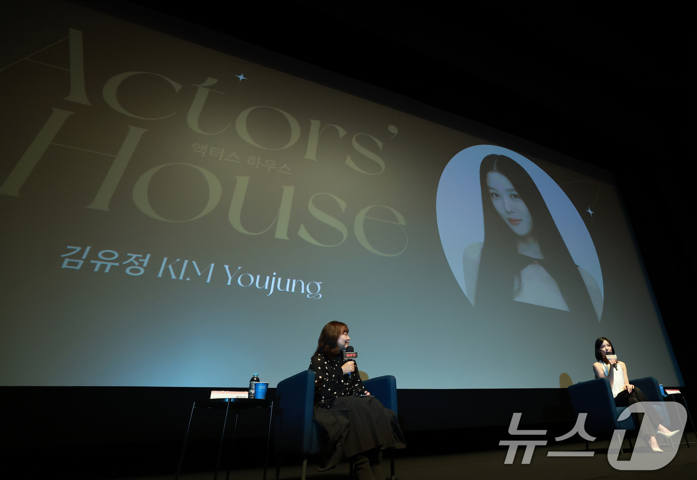 (부산=뉴스1) 권현진 기자 = 배우 김유정이 18일 오후 부산 해운대구 동서대학교 소향씨어터 신한카드홀에서 열린 제30회 부산국제영화제(BIFF) 액터스 하우스 행사에 참석해 관 …