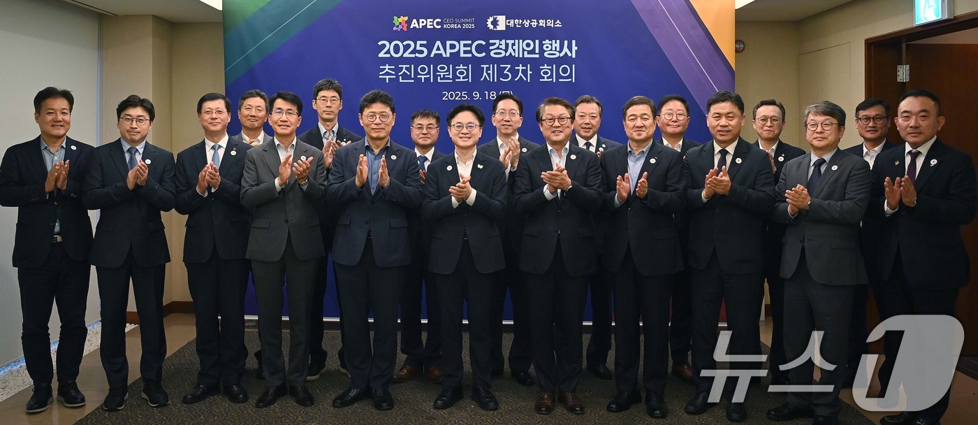 (서울=뉴스1) = 김정관 산업통산자원부 장관이 18일 경북 경주 강동 다이너스 컨트리클럽에서 열린 '제3차 APEC 경제인 행사 추진위원회 회의'에 참석해 참석자들과 기념촬영을 …