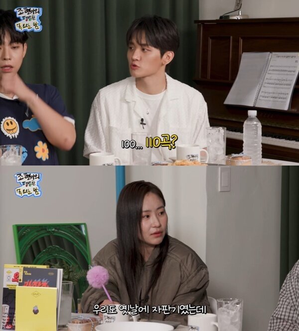 본문 이미지 - 유튜브 채널 '조현아의 평범한 목요일 밤' 캡처