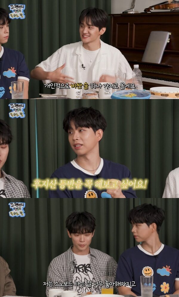 본문 이미지 - 유튜브 채널 '조현아의 평범한 목요일 밤' 캡처