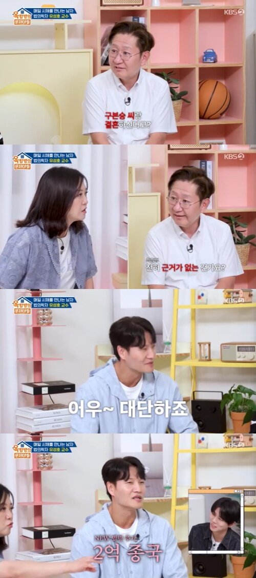 본문 이미지 - KBS 2TV '옥탑방의 문제아들' 캡처