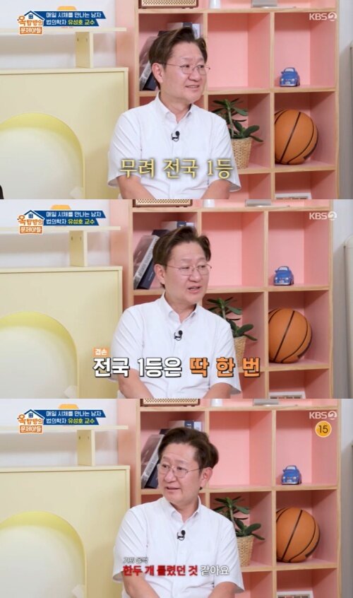 본문 이미지 - KBS 2TV '옥탑방의 문제아들' 캡처