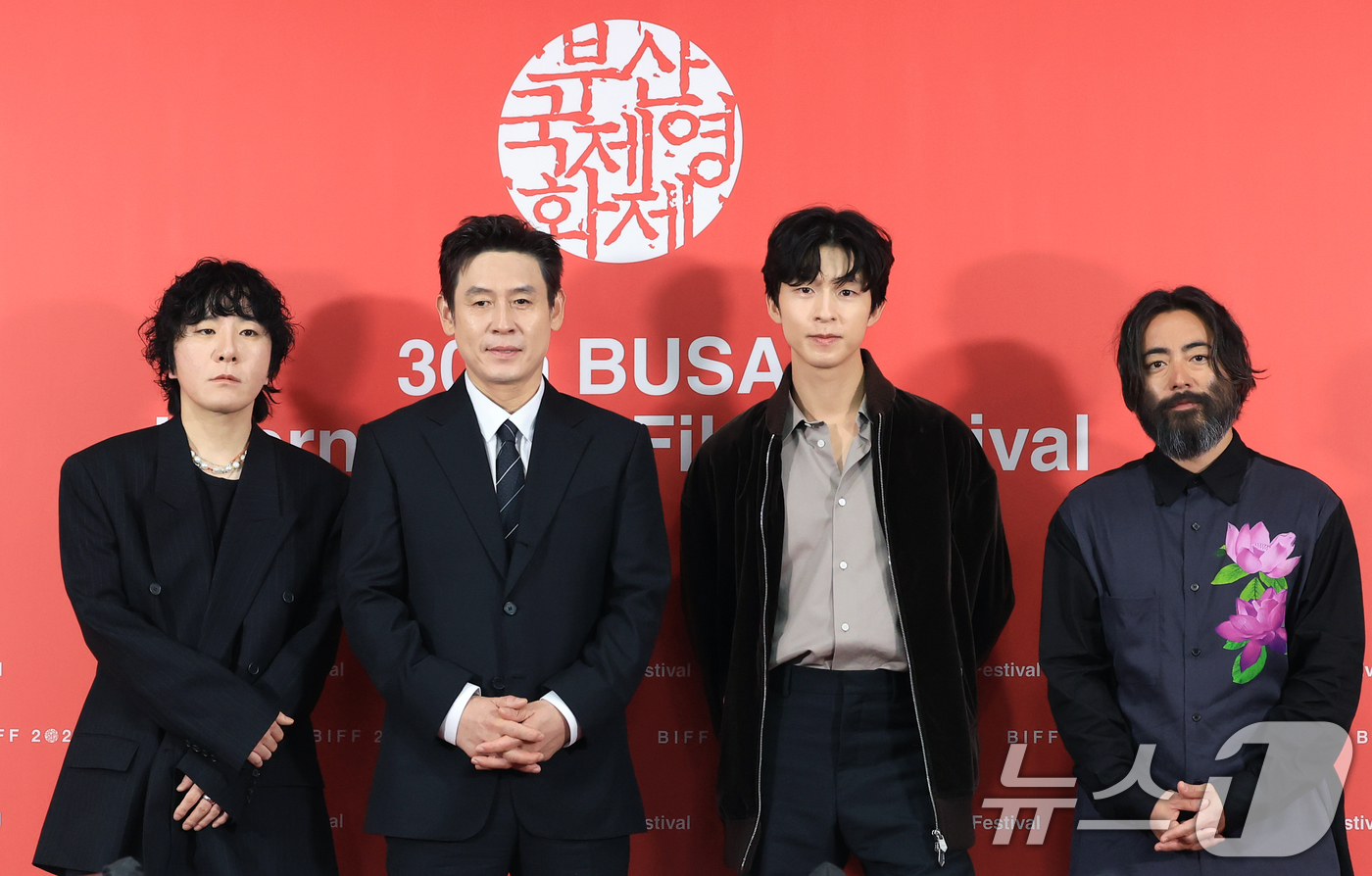 (부산=뉴스1) 권현진 기자 = 변성현 감독(왼쪽부터)과 배우 설경구, 홍경, 야마다 타카유키가 19일 오전 부산 해운대구 영화의전당 비프힐에서 열린 제30회 부산국제영화제(BIF …