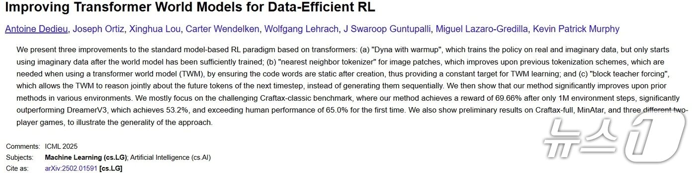본문 이미지 - 구글 딥마인드가 올해 2월 발표한 데이터 효율적인 RL을 위한 Transformer World 모델 개선