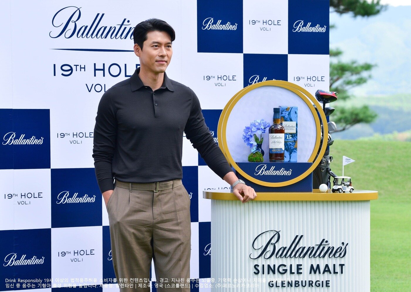 본문 이미지 - &#40;페르노리카 코리아 제공&#41;