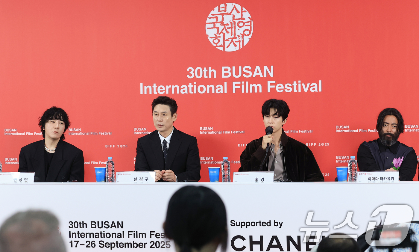 (부산=뉴스1) 권현진 기자 = 변성현 감독(왼쪽부터) 과 배우 설경구, 홍경, 야마다 타카유키가 19일 오전 부산 해운대구 영화의전당 비프힐에서 열린 제30회 부산국제영화제(BI …