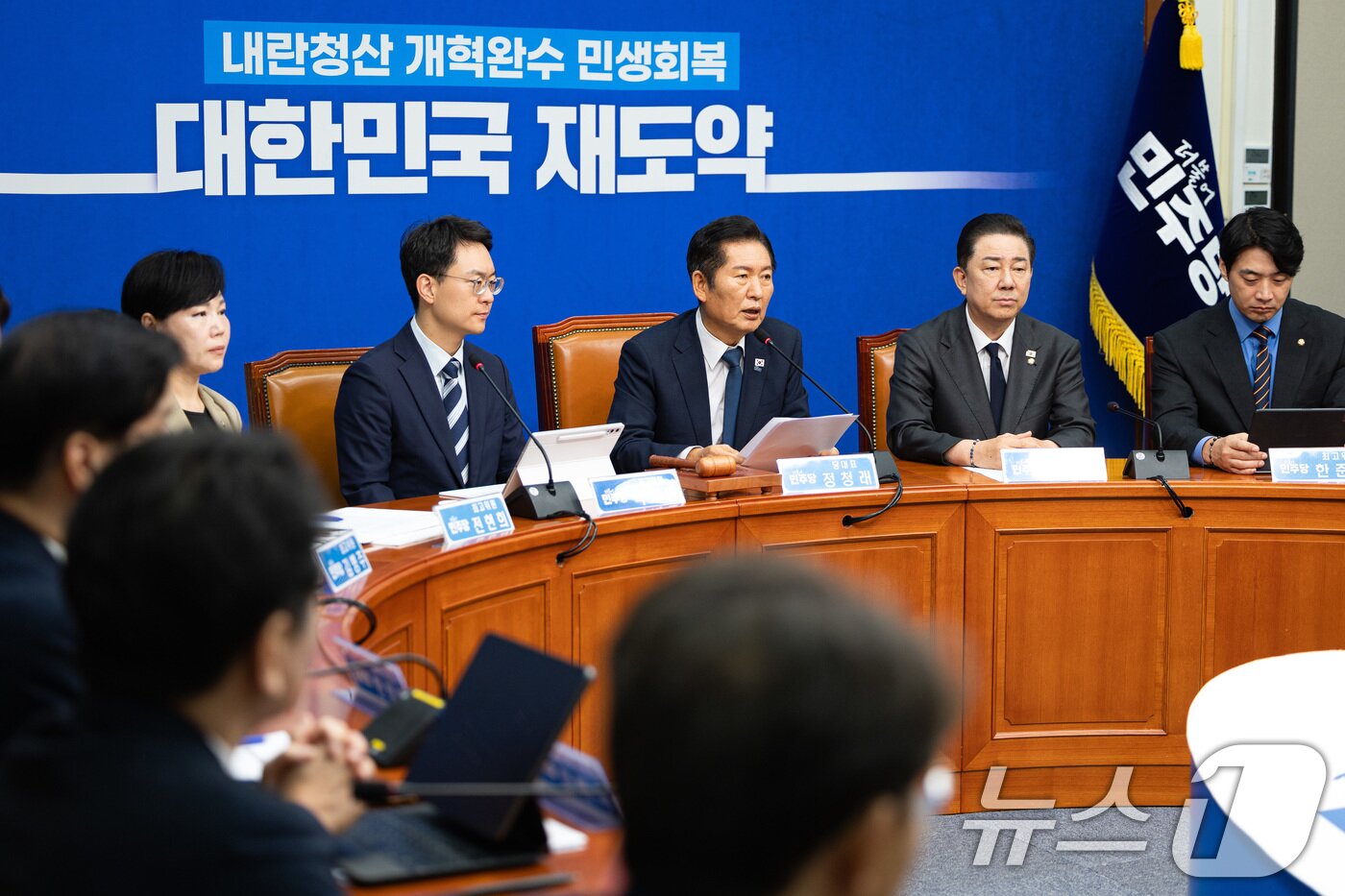 본문 이미지 - 정청래 더불어민주당 대표가 19일 서울 여의도 국회에서 열린 최고위원회의에서 모두 발언을 하고 있다. 2025.9.19/뉴스1 ⓒ News1 유승관 기자