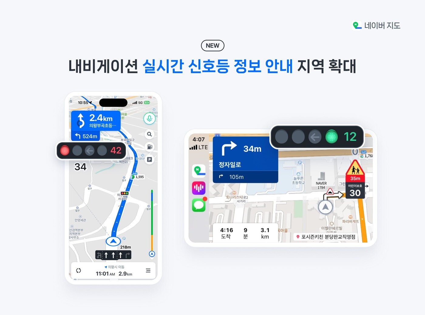 본문 이미지 - &#40;네이버 제공&#41;