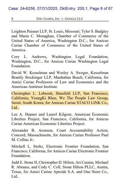 본문 이미지 - 미국 캘리포니아주 제9순회항소법원의 &#39;에픽게임즈-구글&#39; 반독점 소송 항소심 판결문. 위더피플 법률사무소 이영기 변호사와 하우스펄드 로펌이 법정 조언자로 참여했다고 명시하고 있다./뉴스1