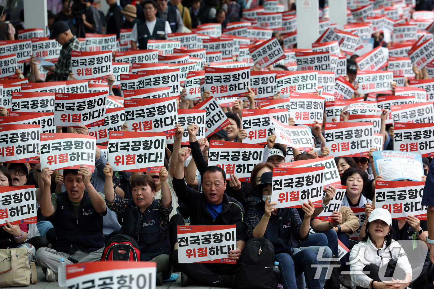 (인천공항=뉴스1) 박정호 기자 = 민주노총 전국공공운수노조 인천공항지역지부와 전국공항노동조합 등 전국공항노동자연대 조합원 등이 19일 오전 인천국제공항 2터미널에서 열린 안전한 …