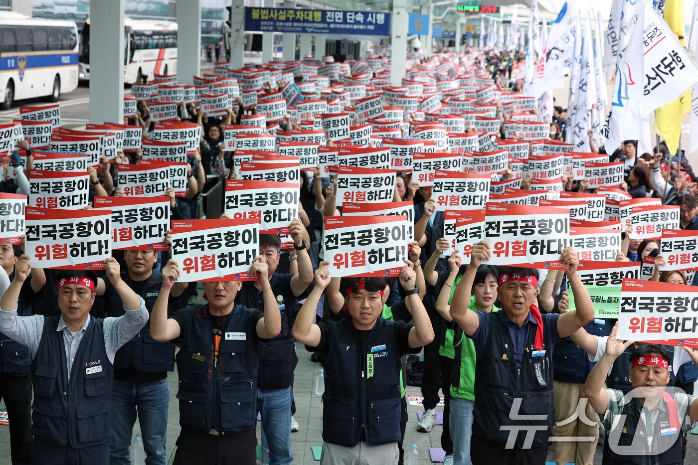 본문 이미지 - 엄길용 민주노총 전국공공운수노조 위원장(오른쪽 두 번째)과 정안석 공공운수노조 인천공항지역지부장, 전국공항노동조합 등 전국공항노동자연대 조합원 등이 19일 오전 인천국제공항 2터미널에서 열린 안전한 일터·안전한 공항을 위한 전국공항노동자 총파업 대회에서 구호를 외치고 있다.2025.9.19/뉴스1 ⓒ News1 박정호 기자