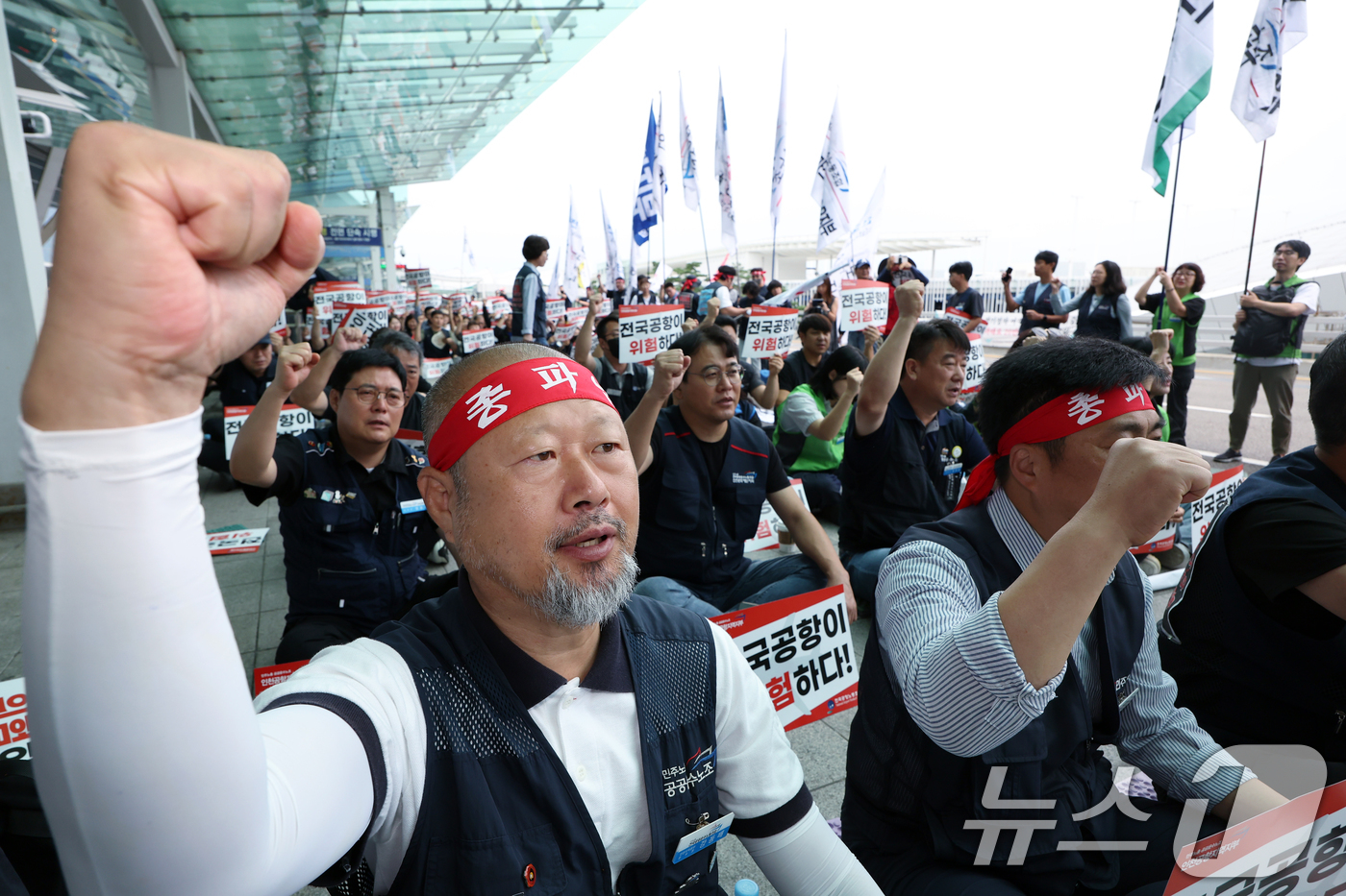 (인천공항=뉴스1) 박정호 기자 = 민주노총 전국공공운수노조 인천공항지역지부와 전국공항노동조합 등 전국공항노동자연대 조합원 등이 19일 오전 인천국제공항 2터미널에서 열린 안전한 …