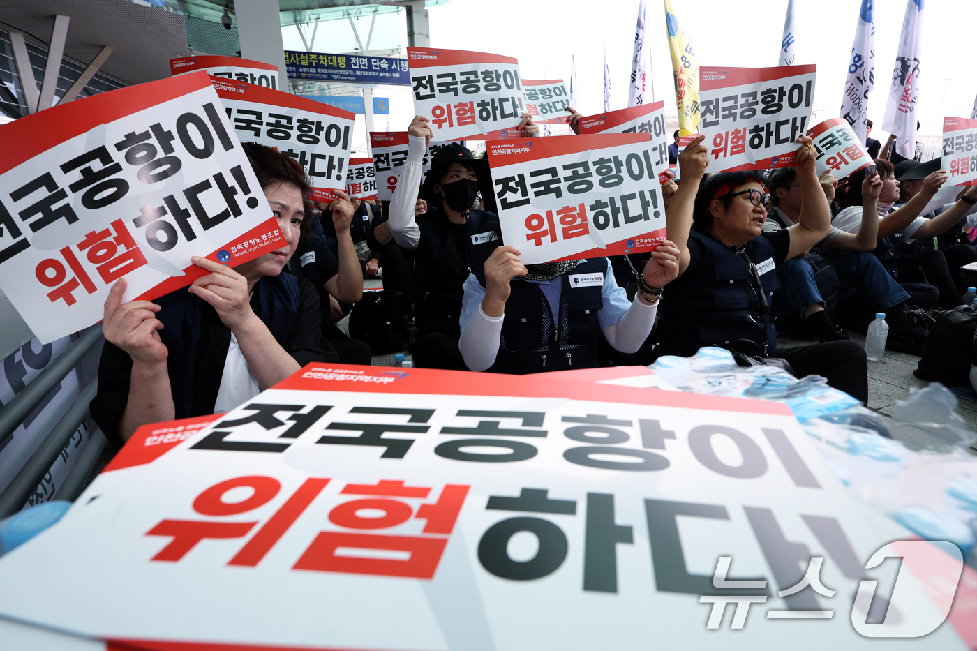 (인천공항=뉴스1) 박정호 기자 = 민주노총 전국공공운수노조 인천공항지역지부와 전국공항노동조합 등 전국공항노동자연대 조합원 등이 19일 오전 인천국제공항 2터미널에서 열린 안전한 …