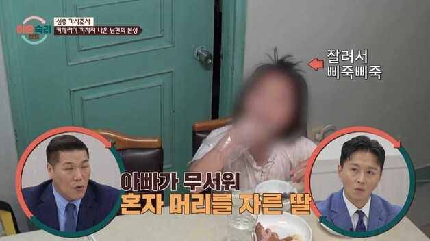 많이 본 뉴스