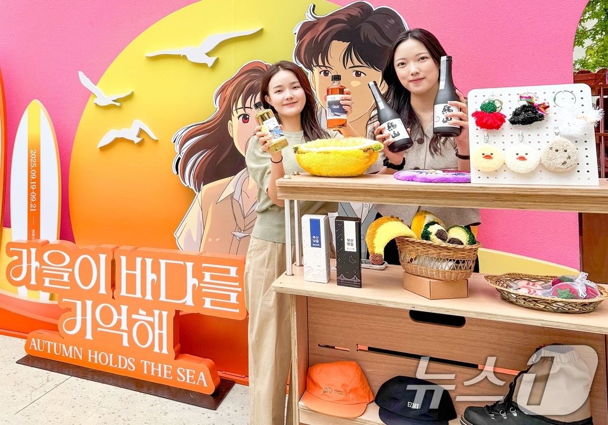 (서울=뉴스1) = 현대프리미엄아울렛 스페이스원은 오는 21일까지 부산·울산·경남 지역의 로컬 브랜드들이 참여하는 '동남권 로컬 페스타'를 진행한다고 19일 밝혔다.19일 경기 남 …