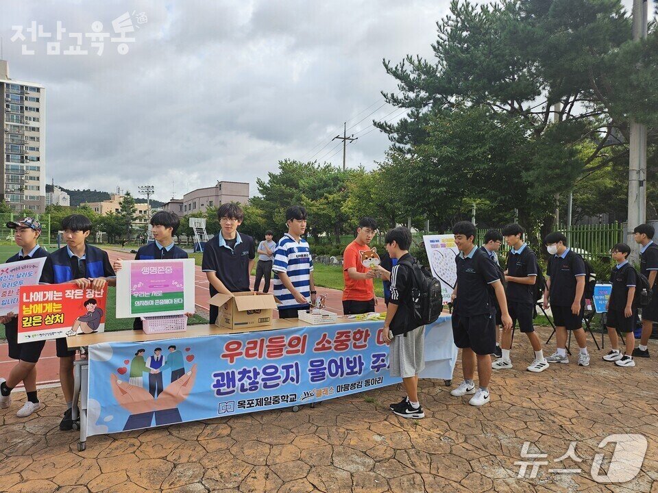 본문 이미지 - 학생들이 등굣길 교문앞에서 생명존중 캠페인을 벌이고 있다.&#40;전남교육청 제공, 재판매 및 DB 금지&#41;/뉴스1   