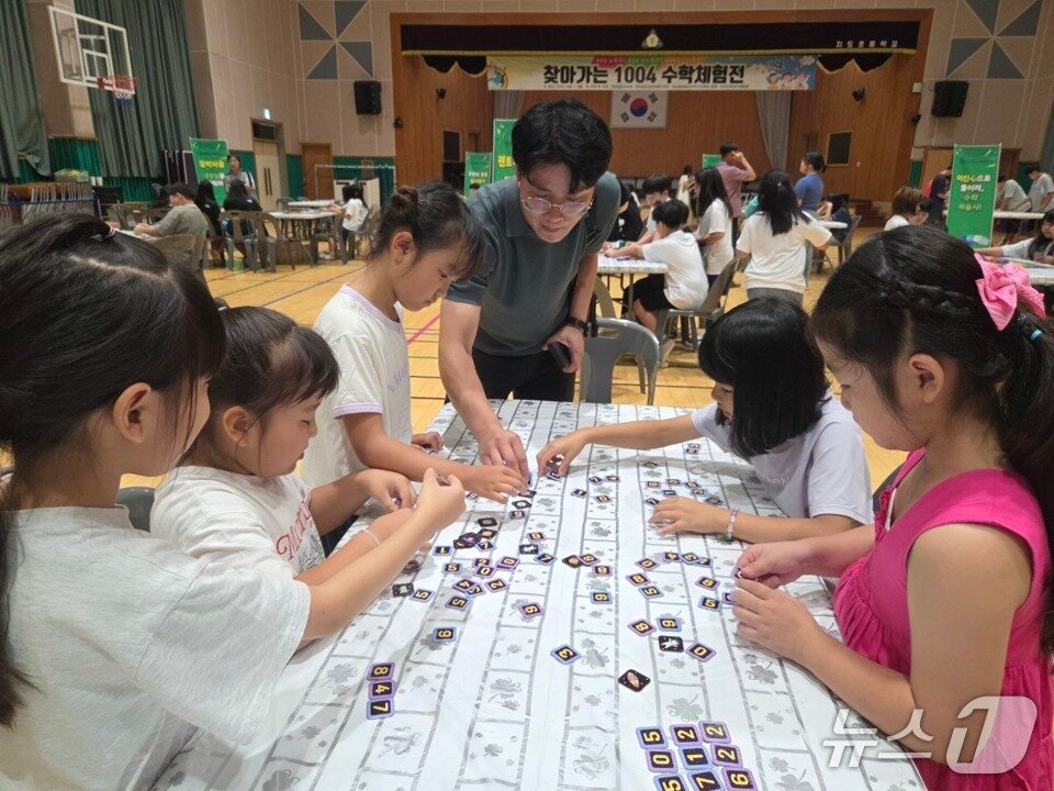 본문 이미지 -  &#39;찾아가는 1004 수학체험전&#39; 장면&#40;전남교육청 제공, 재판매 및 DB 금지&#41;/뉴스1  