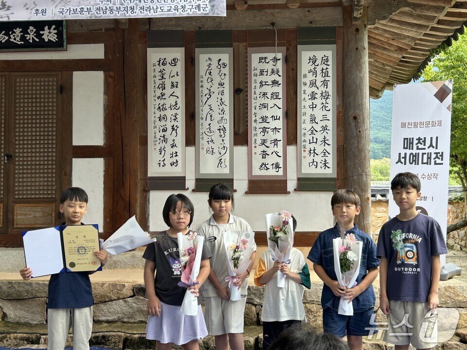 본문 이미지 - &#39;매천황현문화제&#39; 수상 학생들이 &#39;매천사&#39;를 배경으로 기념사진을 찍고 있다.&#40;전남교육청 제공, 재판매 및 DB 금지&#41;/뉴스1   