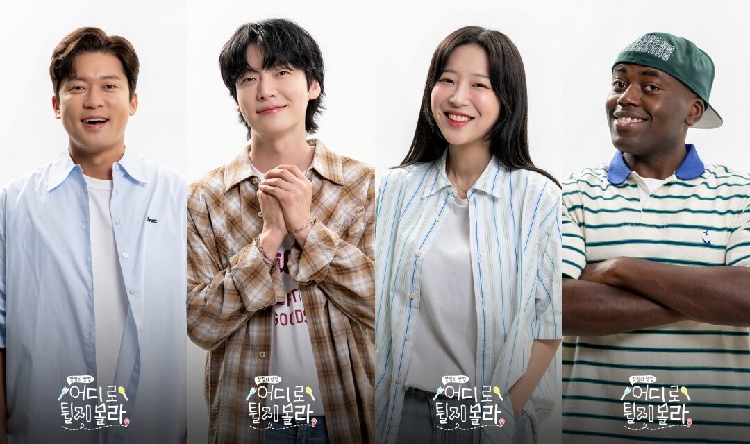 본문 이미지 - ENA·NXT·코미디TV 어디로 튈지 몰라 제공