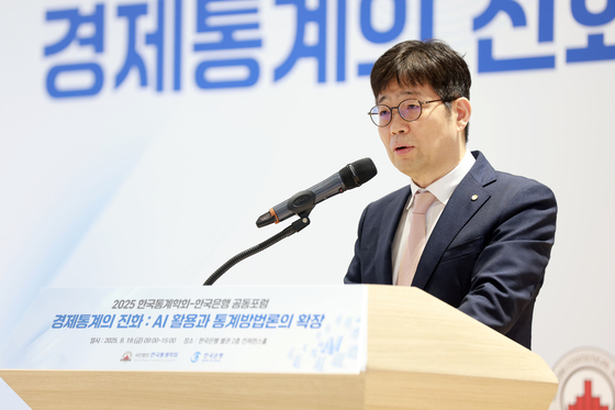 유상대 한은 부총재, 한중일·ASEAN+3 회의 참석…역내 금융협력 논의