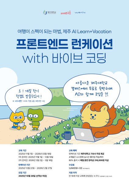 본문 이미지 - 이미지=모두의연구소 제공