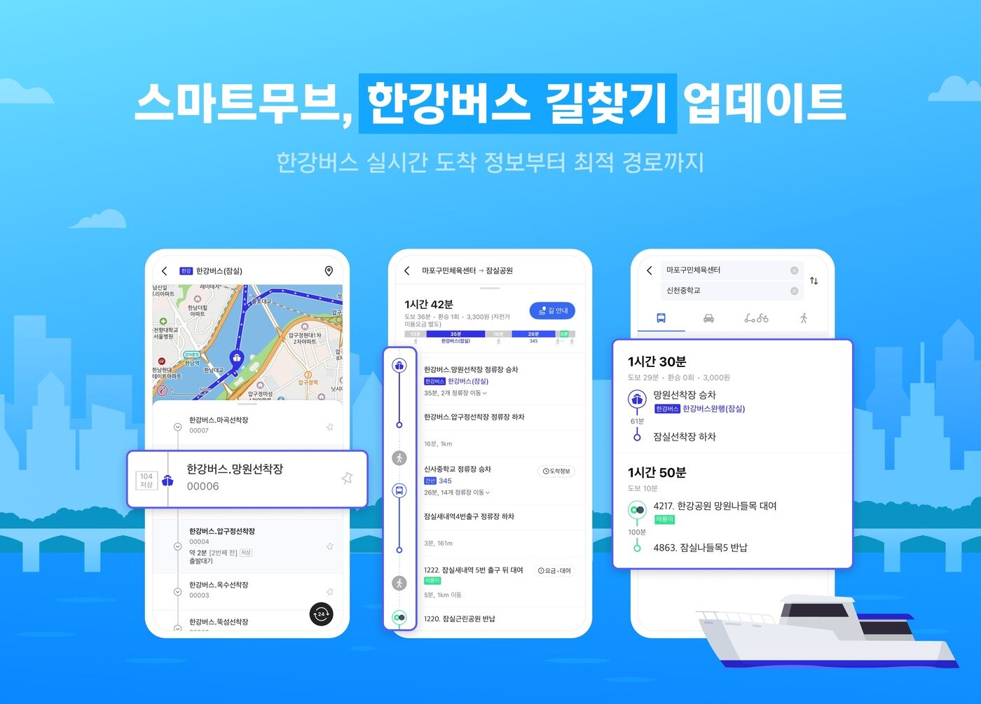 본문 이미지 - &#40;NHN 제공&#41;
