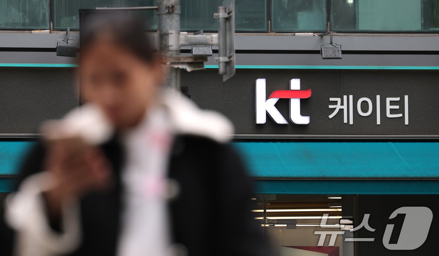 본문 이미지 - 서울 시내 한 KT 대리점 모습. 2025.9.19/뉴스1 ⓒ News1 임세영 기자