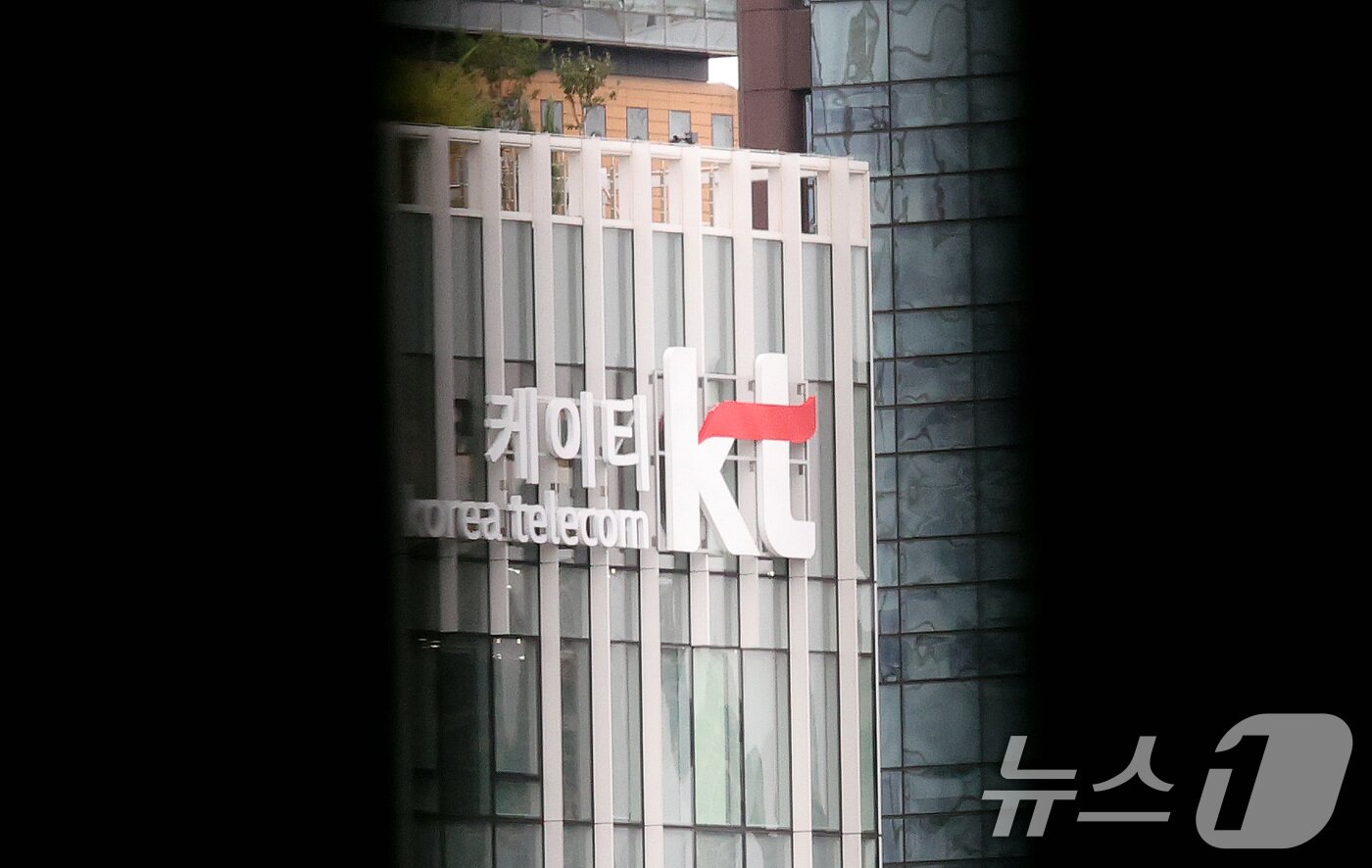본문 이미지 - 서울 KT 광화문빌딩 모습. 2025.9.19/뉴스1 ⓒ News1 임세영 기자