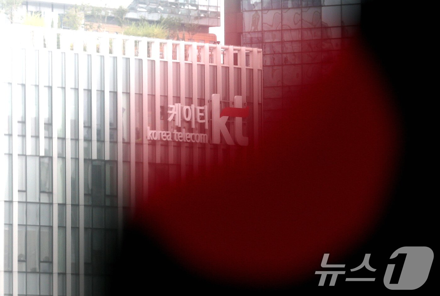 본문 이미지 - 서울 KT 광화문빌딩 모습. 2025.9.19/뉴스1 ⓒ News1 임세영 기자