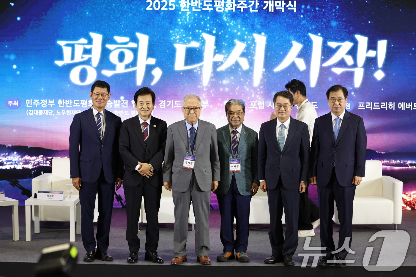 (서울=뉴스1) = 19일 오전 경기도 파주시 캠프 그리브스에서 열린 9.19 평양공동선언 7주년 기념 토론회에서 패널들이 토론을 마친 뒤 기념 촬영하고 있다. 왼쪽부터 김연철 전 …