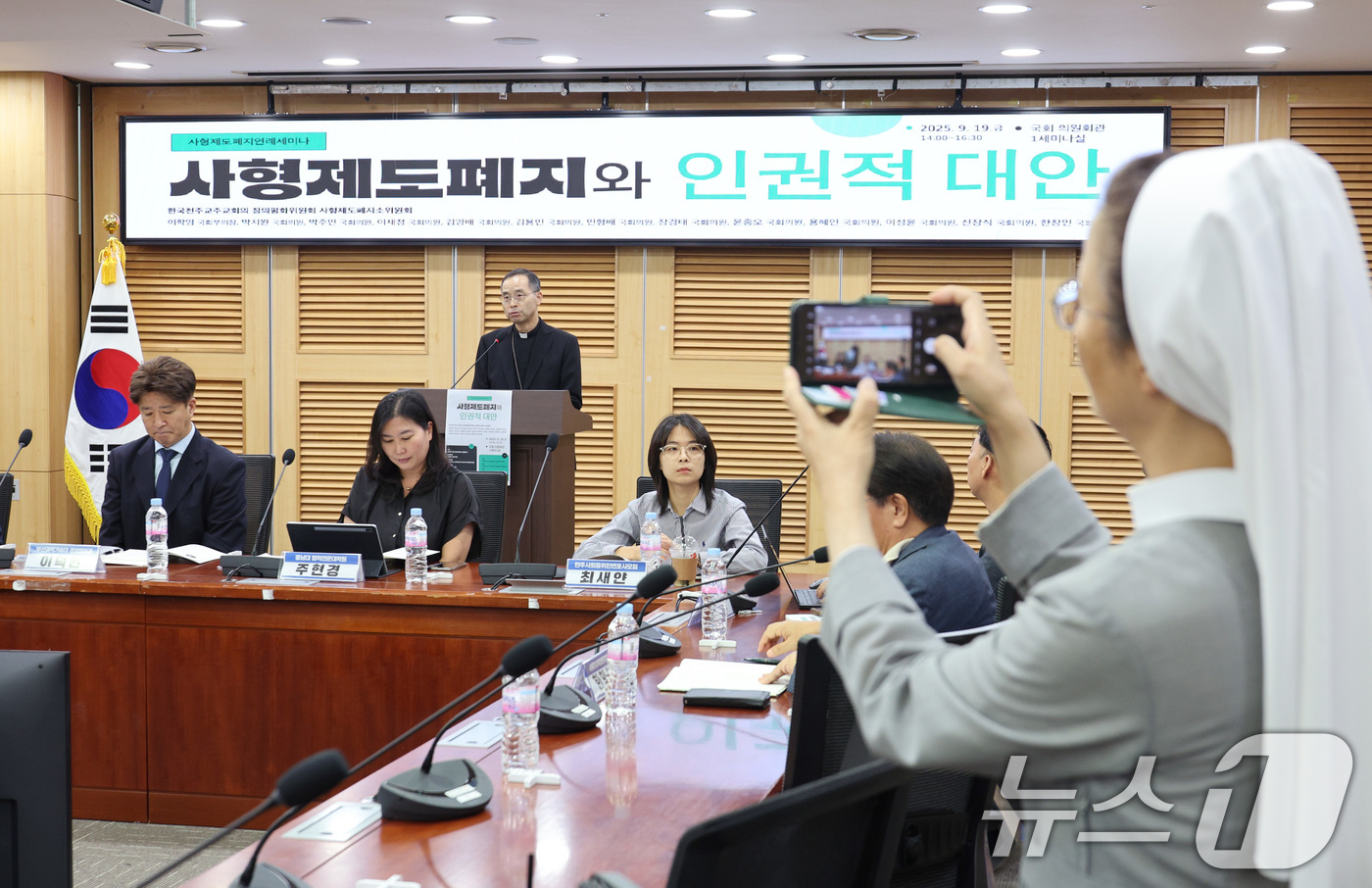 (서울=뉴스1) 신웅수 기자  국회사진기단 = 김선태 주교가 19일 오후 서울 여의도 국회 의원회관에서 열린 '사형제도폐지와 인권적 대안' 사형제도 폐지연속 세미나에서 발언하고 있 …