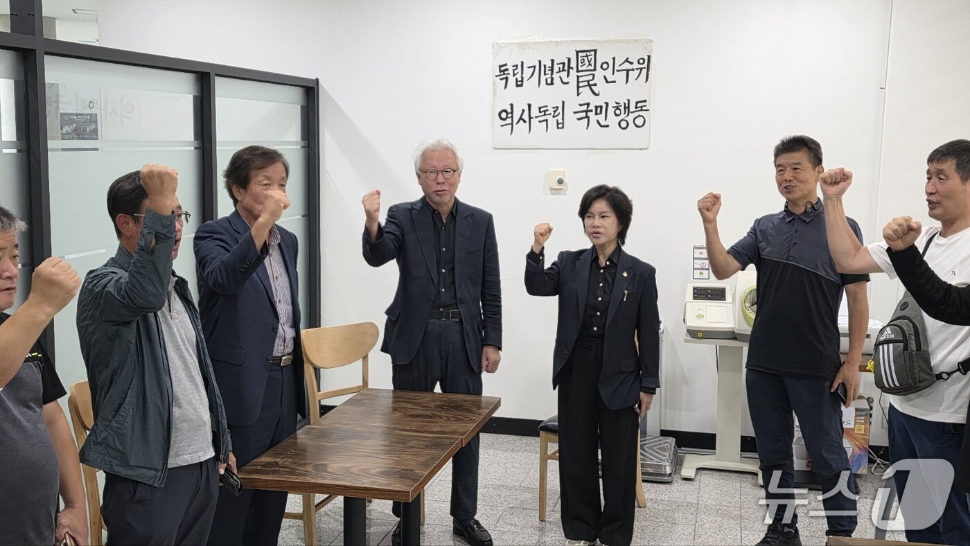 본문 이미지 - 역사독립국민행동은 19일 독립기념관 겨레누리관에서 &#39;독립기념관 정상화 위한 국민위원회&#39; 구성을 위한 준비위원회를 발족했다. 2025.9.19.ⓒ 뉴스1 이시우 기자