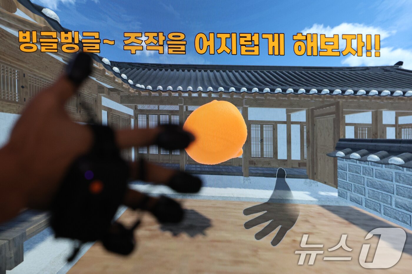 본문 이미지 - 19일 서울 중구 동대문디자인플라자&#40;DDP&#41;에서 열린 &#39;엔터테크 서울 2025&#39;에서 관람객이 장갑형 VR 컨트롤러를 체험하고 있다.  2025.9.19/뉴스1 ⓒ News1 황기선 기자