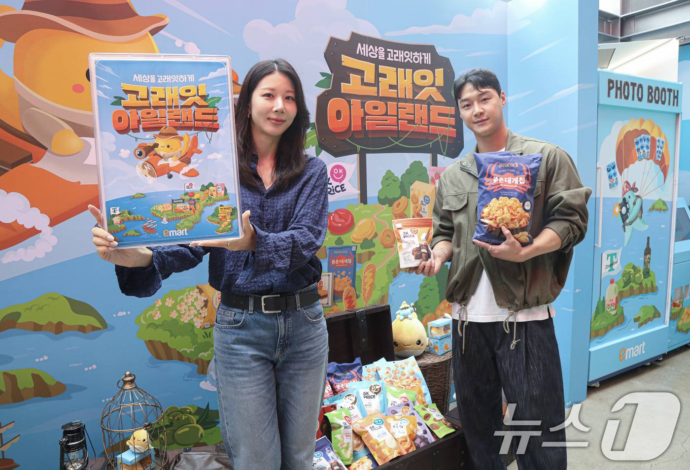 (서울=뉴스1) = 이마트는 오는 21일까지 현대카드의 문화 융복합 이벤트 '다빈치 모텔'에 참여해 이태원 바이닐앤플라스틱에서 '고래잇 아일랜드' 팝업 스토어를 진행한다고 19일 …