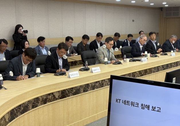 민주당·혁신당 과방위원, 해킹 발생 KT 현장 검증…"상황 심각"