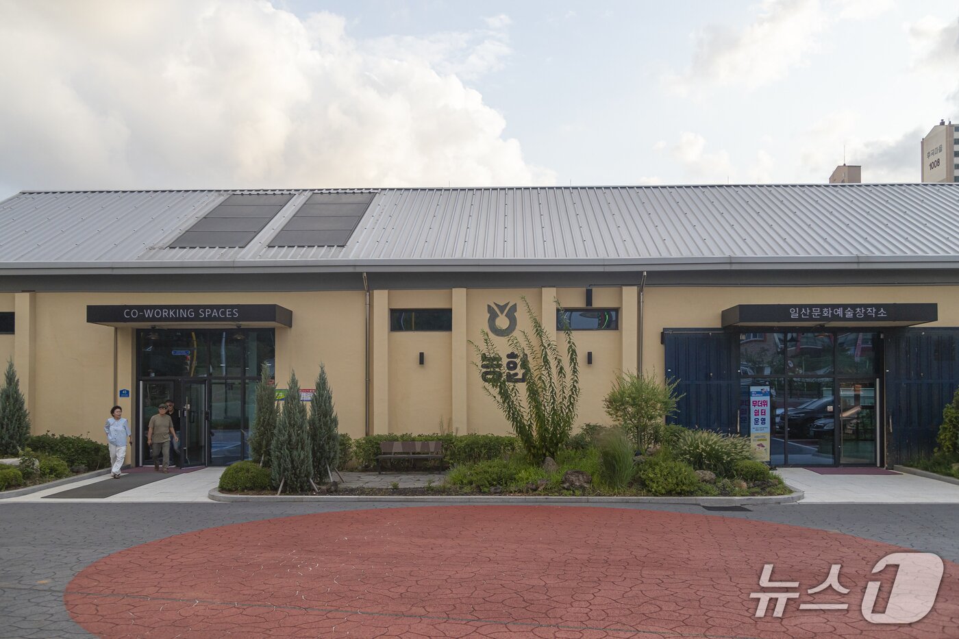 본문 이미지 - 창고를 리모델링한 문화 쉼터 '고양 일산문화예술창작소'.(경기관광공사 제공. 재판매 및 DB금지)/뉴스1 