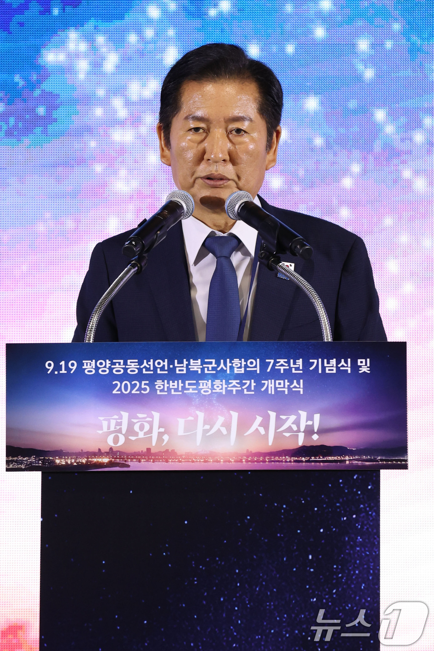 (서울=뉴스1) 국회사진기자단 = 정청래 더불어민주당 대표가 19일 오후 경기 파주 캠프그리브스에서 열린 9·19 평양공동선언 7주년 기념식에서 축사를 하고 있다.  2025.9. …