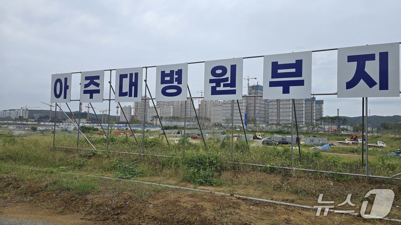 본문 이미지 -  아주대병원 부지