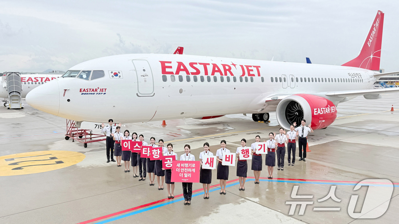 (서울=뉴스1) 박지혜 기자 = 19일 오후 김포국제공항에서 이스타항공 객실 승무원들이 이스타항공 18호기 도입을 기념해 기념 촬영을 하고 있다.이스타항공은 지난 16일에는 16, …