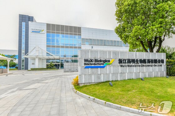 본문 이미지 - 우시바이오로직스 전경. &#40;우시바이오로직스 제공&#41; 
