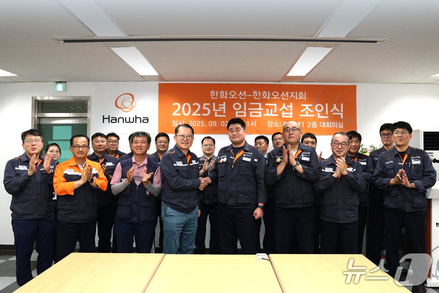 본문 이미지 - 한화오션 노사 교섭위원들이 임금 교섭 조인식을 마친 후 기념촬영을 하고 있다&#40;한화오션 제공&#41;