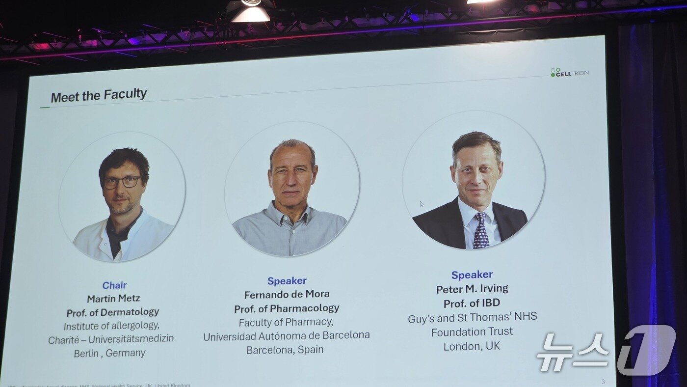본문 이미지 - 셀트리온 심포지엄 연사 소개 화면. /사진 = 장도민 기자