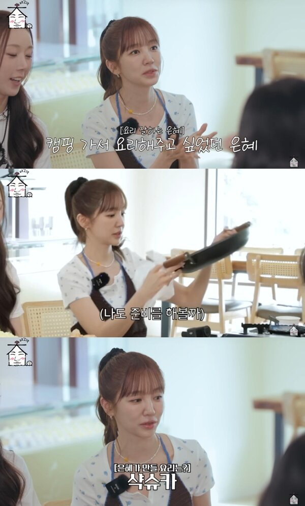 본문 이미지 - 유튜브 채널 '집대성' 캡처