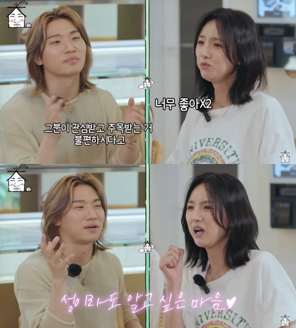 본문 이미지 - 유튜브 채널 '집대성' 캡처