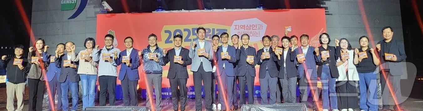 본문 이미지 - &#39;2025 원주라면페스타&#39;가 19~21일 강원 원주시 우산동 상지대 노천극장 일원에서 열리고 있는 가운데, 첫 날인 19일 개막무대에서 원강수 원주시장, 박정하 국민의힘 국회의원&#40;원주 갑&#41;, 조용기 원주시의회 의장, 성경륭 상지대 총장을 비롯한 지역 인사들이 기념 사진을 촬영하고 있다. 2025.9.19/뉴스1 ⓒ News1 신관호 기자