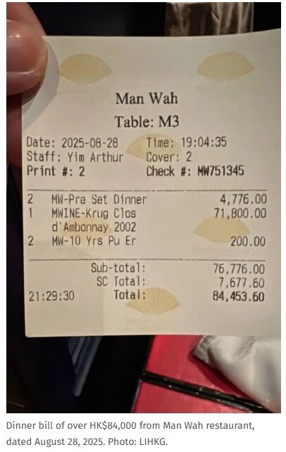 본문 이미지 - (HKFP 갈무리)